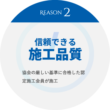 Reason2