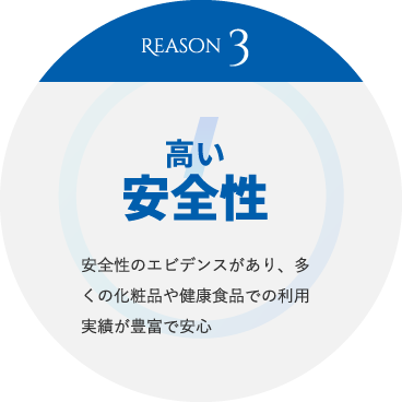 Reason3